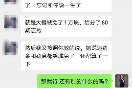 阿拉尔专业要账公司